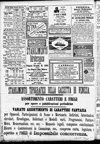 giornale/CFI0391298/1888/febbraio/85