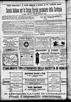 giornale/CFI0391298/1888/giugno/20