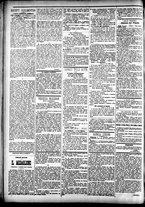 giornale/CFI0391298/1889/gennaio/18