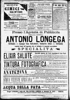 giornale/CFI0391298/1889/maggio/126