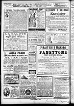 giornale/CFI0391298/1890/dicembre/24
