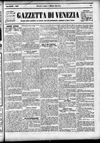giornale/CFI0391298/1890/marzo/17
