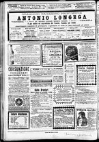 giornale/CFI0391298/1890/ottobre/82