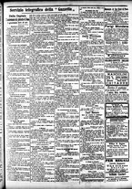 giornale/CFI0391298/1891/ottobre/11