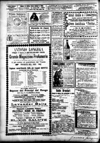 giornale/CFI0391298/1891/settembre/44