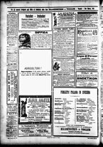 giornale/CFI0391298/1893/aprile/12