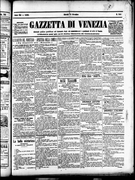 Gazzetta di Venezia