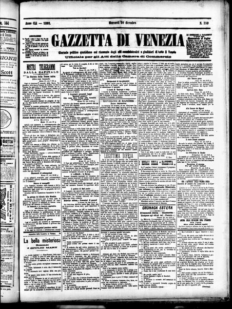 Gazzetta di Venezia