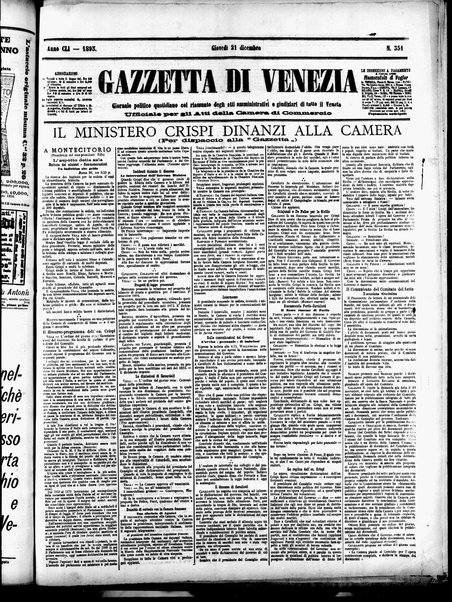 Gazzetta di Venezia