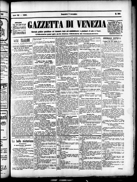 Gazzetta di Venezia