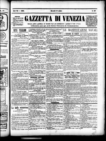 Gazzetta di Venezia