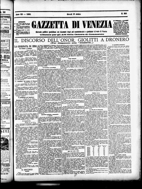 Gazzetta di Venezia