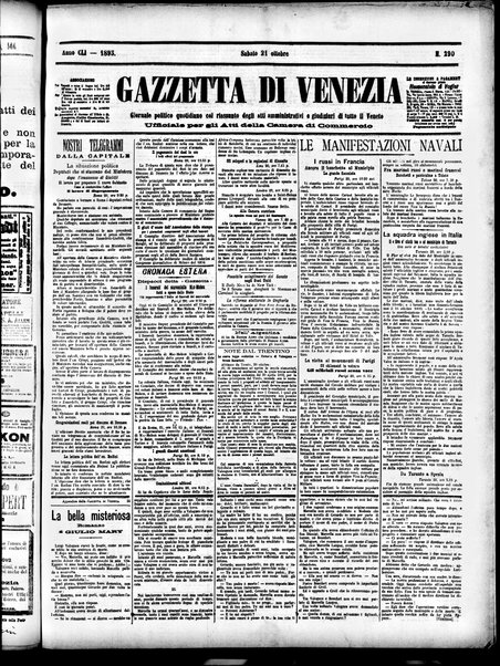 Gazzetta di Venezia