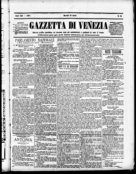 Gazzetta di Venezia