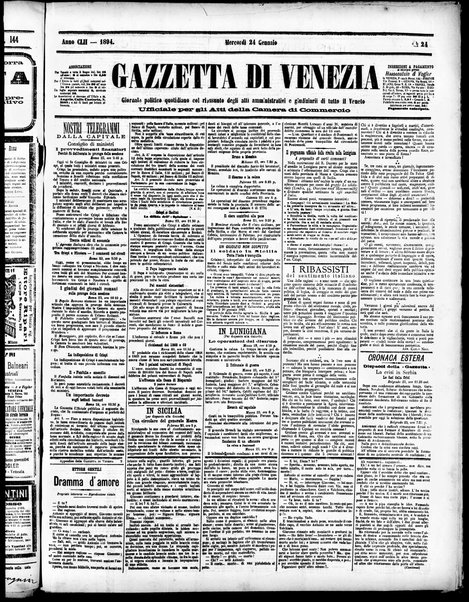 Gazzetta di Venezia