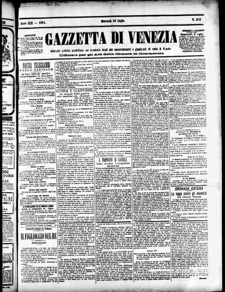 Gazzetta di Venezia