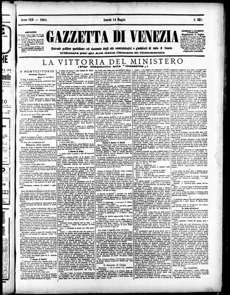 Gazzetta di Venezia