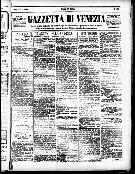 Gazzetta di Venezia