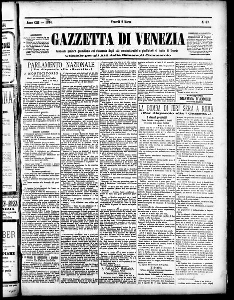 Gazzetta di Venezia