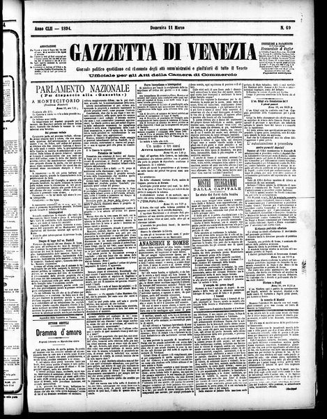 Gazzetta di Venezia