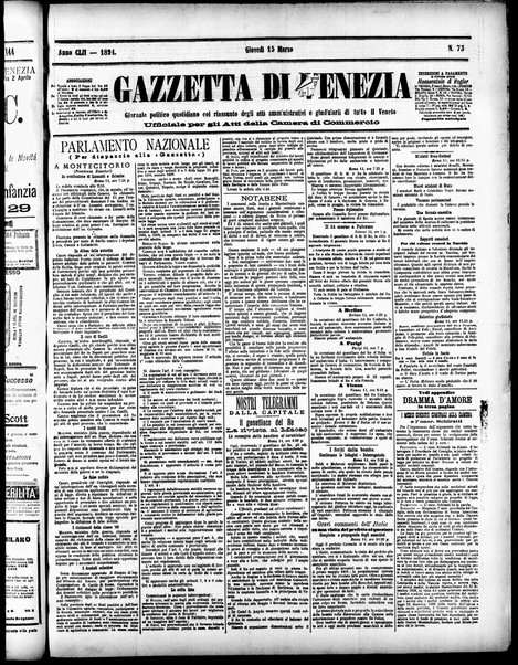 Gazzetta di Venezia