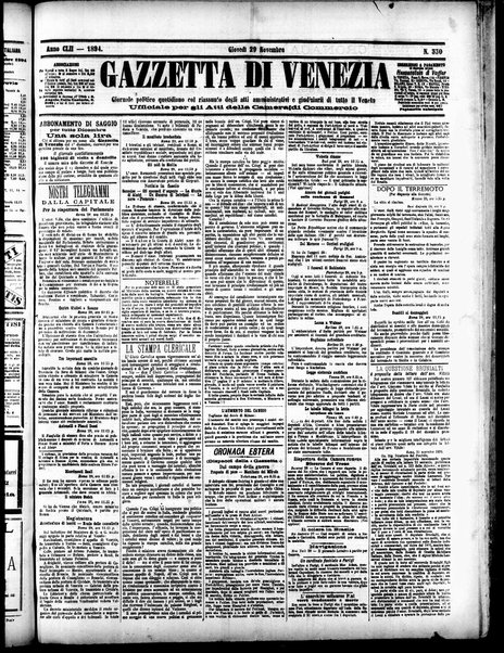 Gazzetta di Venezia