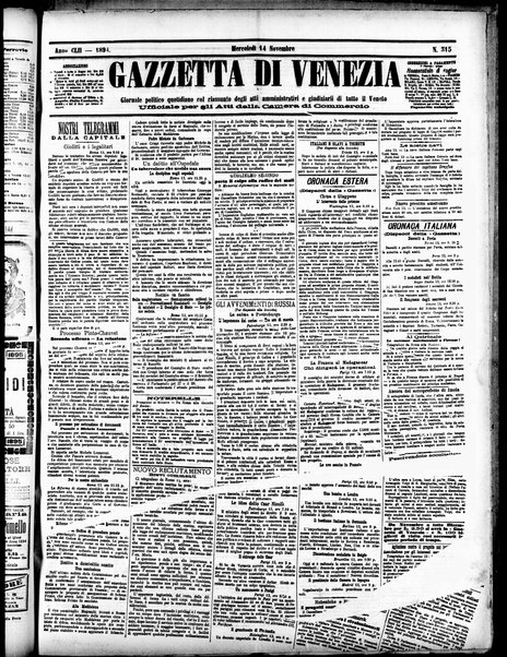 Gazzetta di Venezia