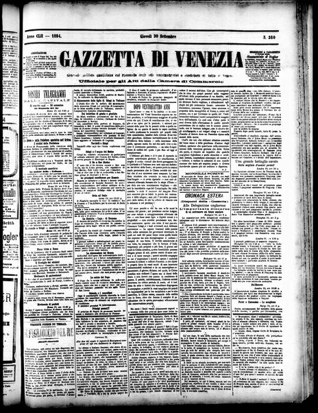 Gazzetta di Venezia