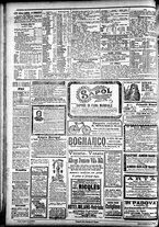 giornale/CFI0391298/1899/luglio/16