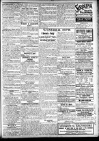 giornale/CFI0391298/1903/ottobre/4