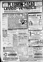 giornale/CFI0391298/1904/giugno/123