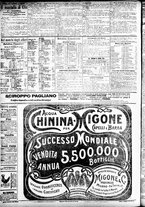 giornale/CFI0391298/1905/giugno/136