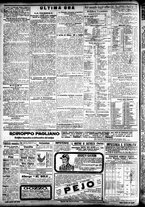 giornale/CFI0391298/1905/giugno/28
