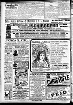 giornale/CFI0391298/1905/luglio/111