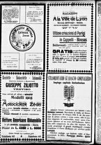 giornale/CFI0391298/1905/maggio/16