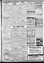 giornale/CFI0391298/1905/ottobre/13