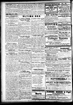 giornale/CFI0391298/1906/agosto/8