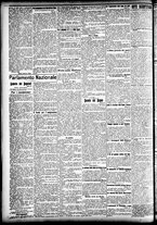 giornale/CFI0391298/1906/dicembre/126