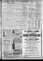 giornale/CFI0391298/1908/aprile/118