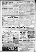 giornale/CFI0391298/1909/aprile/128
