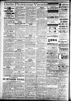 giornale/CFI0391298/1909/dicembre/49