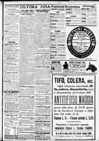 giornale/CFI0391298/1910/novembre/106