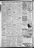 giornale/CFI0391298/1911/agosto/130