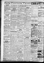 giornale/CFI0391298/1911/dicembre/151
