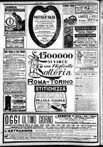 giornale/CFI0391298/1911/dicembre/171