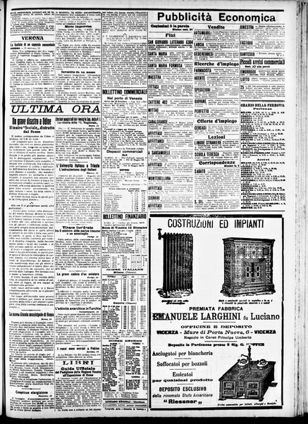 Gazzetta di Venezia