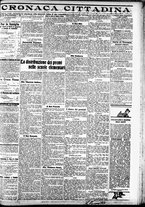 giornale/CFI0391298/1911/dicembre/83