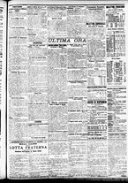 giornale/CFI0391298/1911/febbraio/17