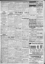 giornale/CFI0391298/1911/giugno/136