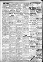 giornale/CFI0391298/1911/giugno/16